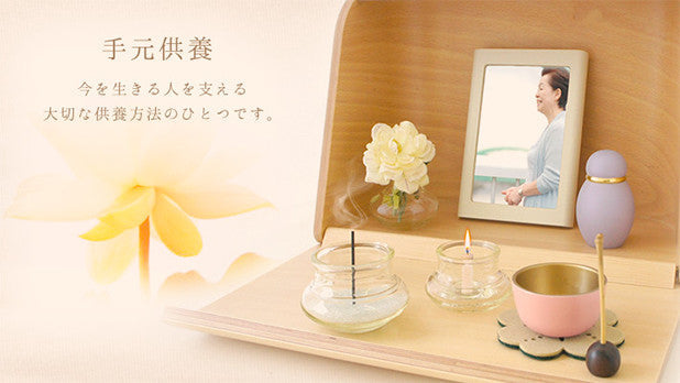 はじめて手元供養を始められる方へ|やり方や遺骨の行き先、お供え物についても紹介