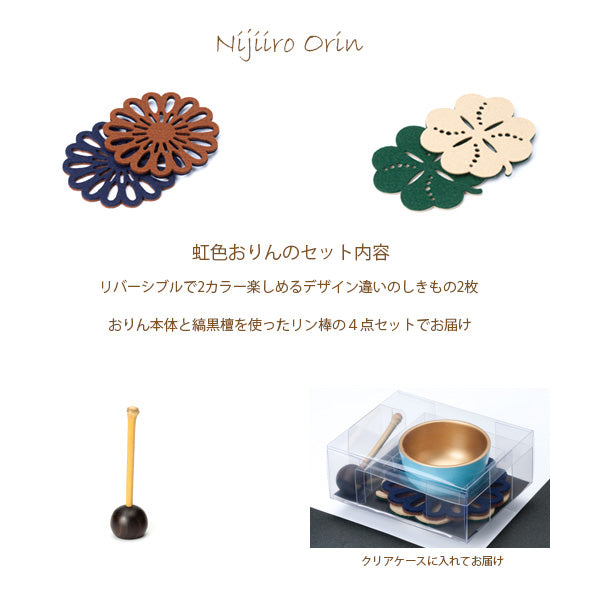 ミニ仏壇セット|やさしい時間・祈りの手箱|ナチュラル (パステル・虹色おりんセット)・ブーケ付(日本製)