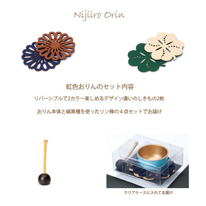 ミニ仏壇セット|やさしい時間・祈りの手箱|ナチュラル (パステル・虹色おりんセット)・ブーケ付(日本製)