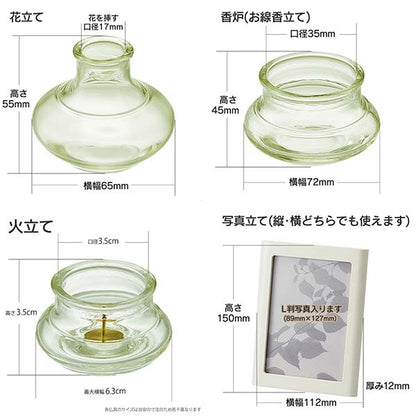 ミニ仏壇セット|やさしい時間・祈りの手箱|ナチュラル (パステル・虹色おりんセット)・ブーケ付(日本製)