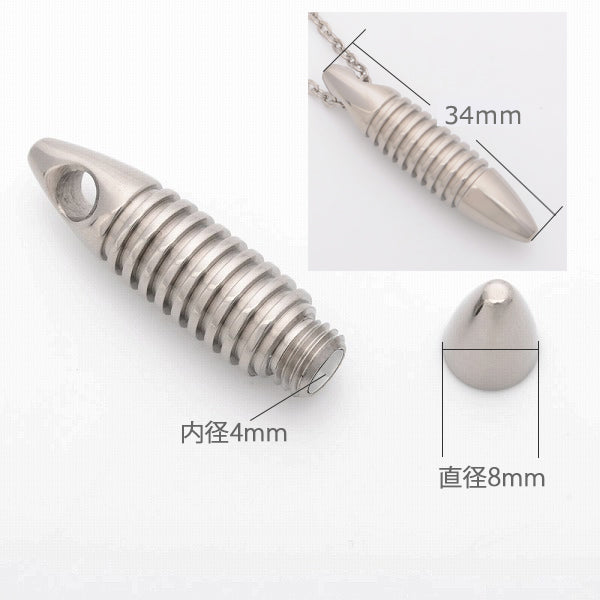 遺骨ペンダント|NEWYORKニューヨーク・タイプ2|純チタン(日本製)