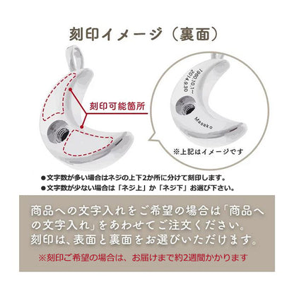 裏面への刻印イメ―ジ: