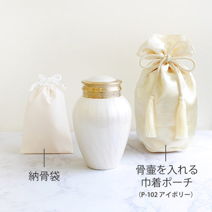 納骨袋と、骨壷を入れるための巾着ポーチをセットでお届けします。:
