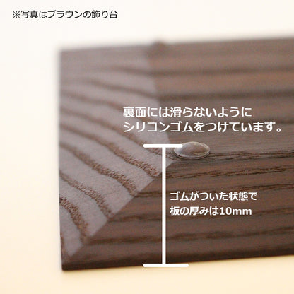 飾り台・小さな祈りのステージ:限らたスペースやお部屋のちょっとした場所に祈りの場を作れます。(イメージ写真・ブラウン使用)