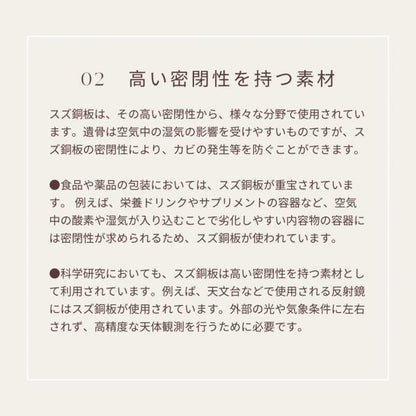 ミニ骨壷|いおりIoriシリーズ|シャンパンゴールド(スズ銅板製)