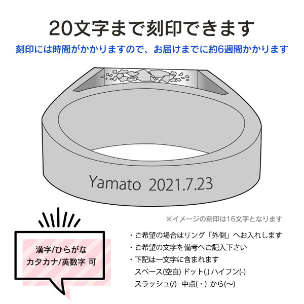 刻印可能商品です。通常20文字程度まで入ります。事前にこの内容で入るかな?というご不安がございましたら、お気軽にお問合せください。