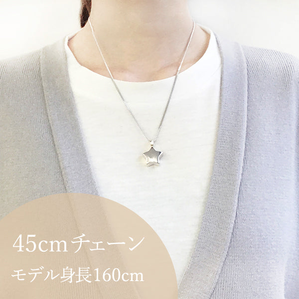 45cmチェーン(アジスターで5cm短く):