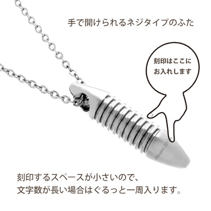 ペンダントへの「文字入れ」別売:文字入れご希望の場合は「バリエーション」から、「商品への文字入れ」を合わせてご注文ください。お届けまで2週間程いただきます。