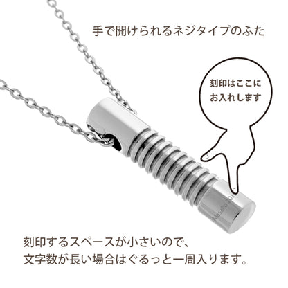 ペンダントへの「文字入れ」別売:文字入れご希望の場合は「バリエーション」から、「ペンダントへの文字入れ」を合わせてご注文ください。お届けまで2週間程いただきます。