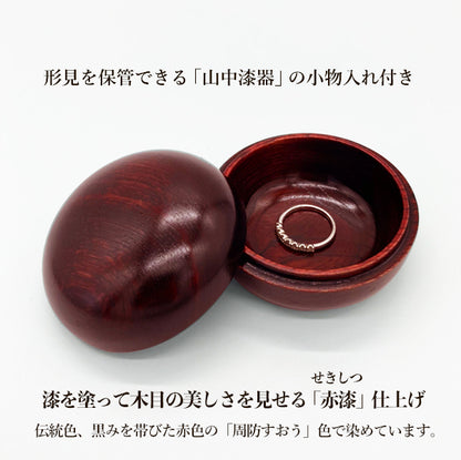 形見ケースもお付けします:
