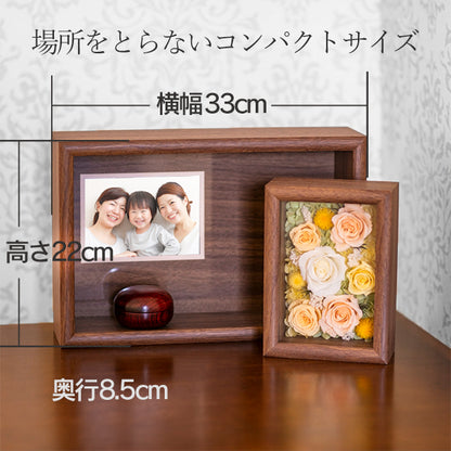 場所を取らないコンパクトサイズ:
