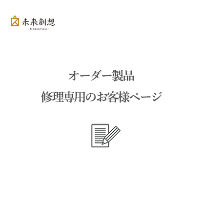 ミニミニ仏具・茶湯器用落とし(皿単品)