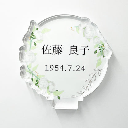 名入れできます。漢字、ひらがな、カタカナ、アルファベット対応(ご命日など):