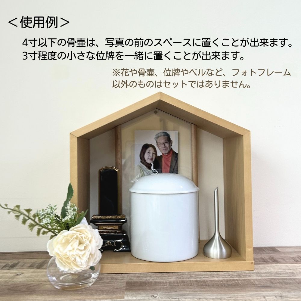 ミニ仏壇|祈りのステージ|MOKU (日本製)