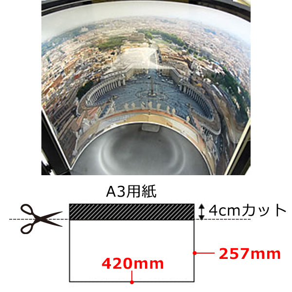 背面の「飾り板のカラー紙」は差し替え可能：A3用紙サイズの上下合わせて4cmを切り取っていだだくと、飾り板にぴったり納まるサイズ(257x420mm)になります。