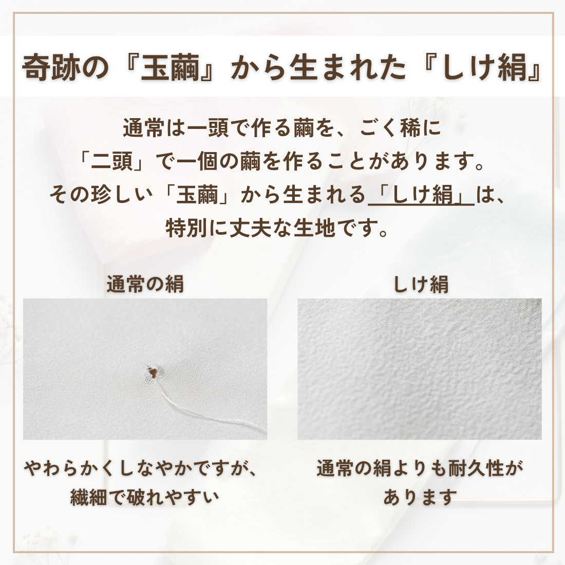 しけ絹・おくるみ(ピンク)