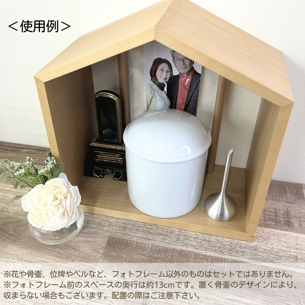 ミニ仏壇|祈りのステージ|MOKU (日本製)