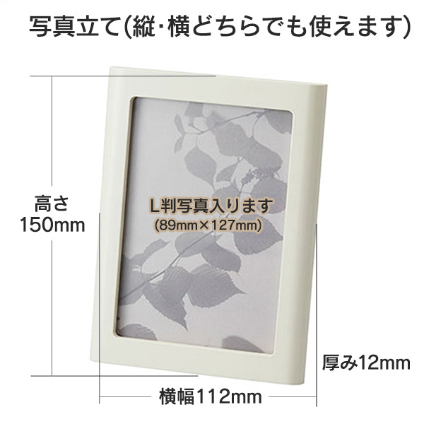 セット品:写真立て