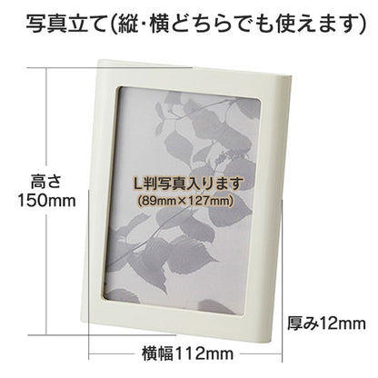 セット品:写真立て