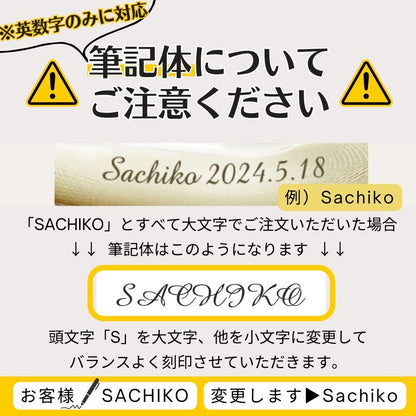 筆記体は、英数字のみに対応しています。
