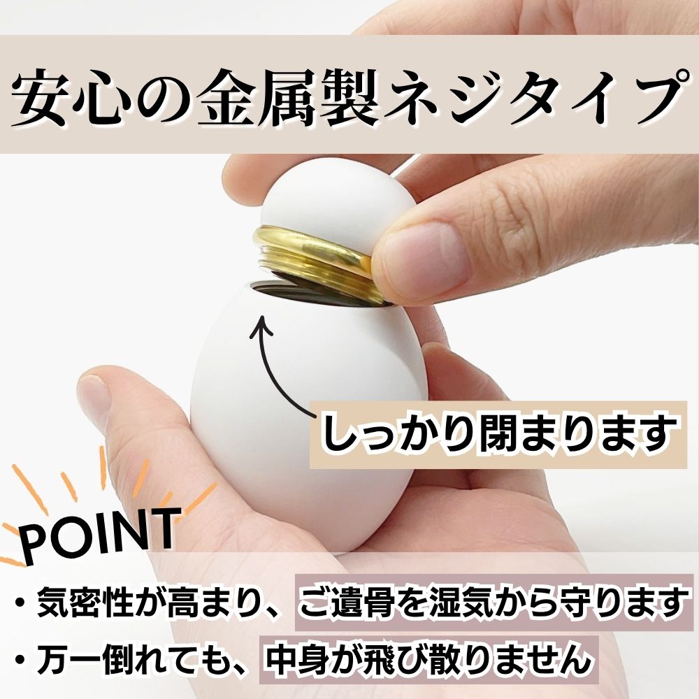 ミニ仏壇仏具セット|やさしい時間|祈りの手箱・ブラウンセット(ミニ骨壷・おりん)ブーケ付(日本製)