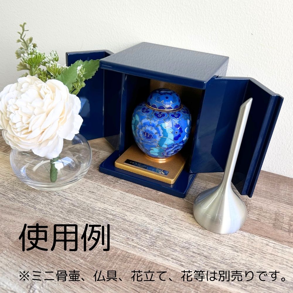 内部:ゴールド ミニ骨壷七宝「青花」+ベル型おりんをあわせた使用例です。
