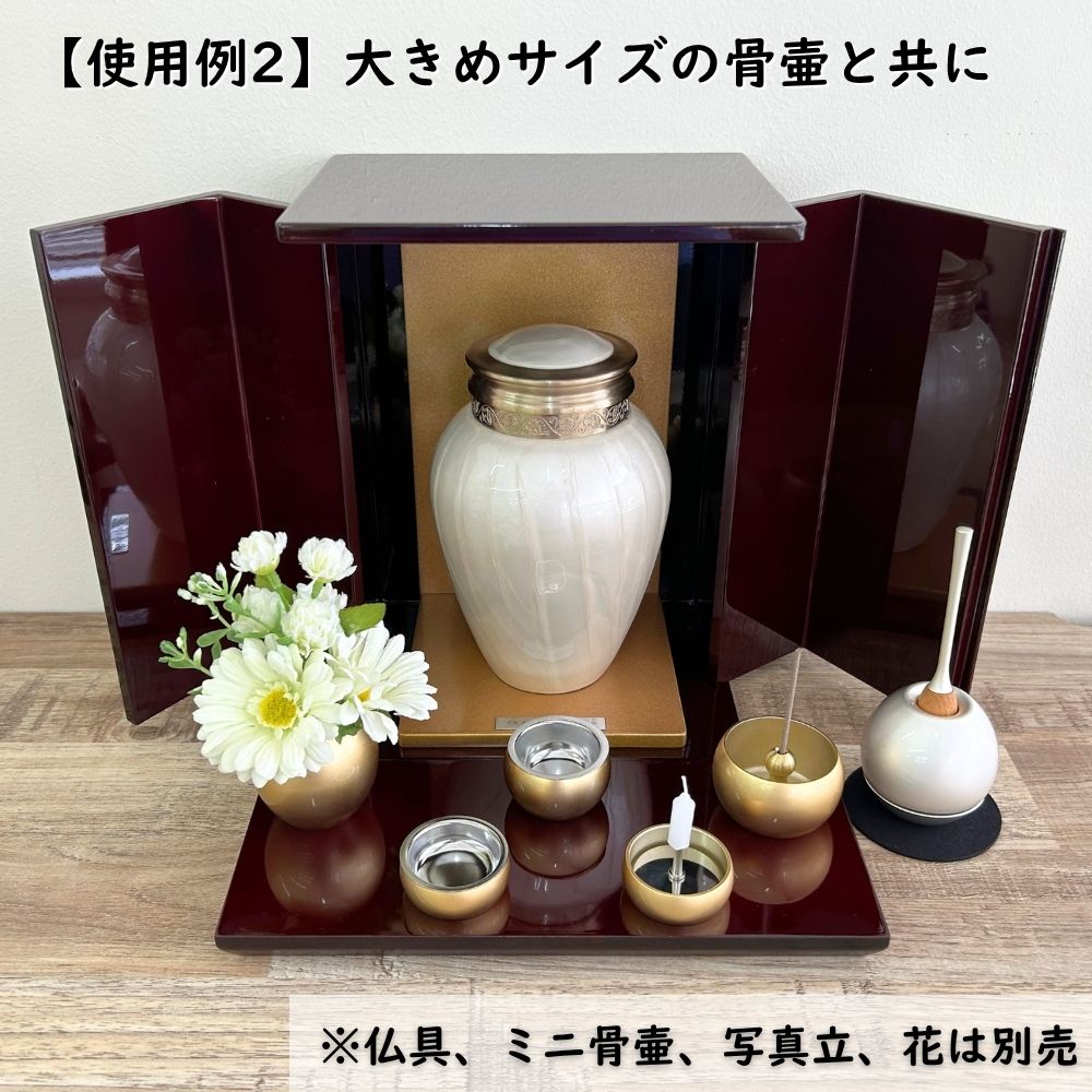 位牌が入るミニ仏壇|祈りの小箱・茜 厨子タイプ大 (厨子と飾り台のセット) (日本製・漆仕上げ)