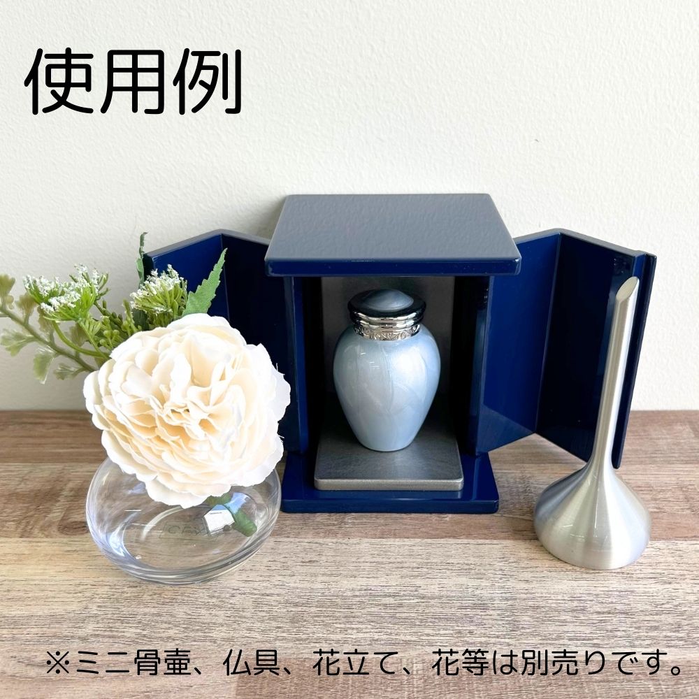 内部:シルバー ミニ骨壷パールブレッシング+ベル型おりんをあわせた使用例です。