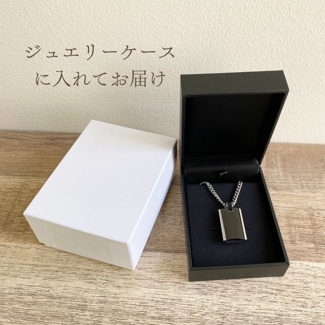 ジュエリーケースに入れてお届けします。説明書やドライバーなど、納骨に必要なものもセットでお届けします。