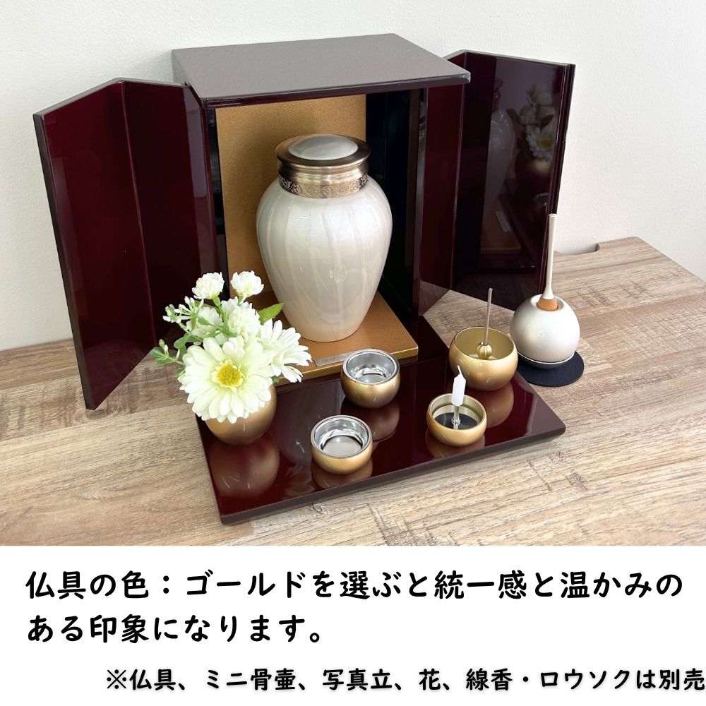 位牌が入るミニ仏壇|祈りの小箱・茜 厨子タイプ大 (厨子と飾り台のセット) (日本製・漆仕上げ)