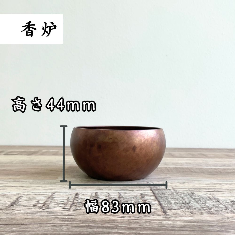 五具足|仏具5点セット|オリビア エーデル・アンティークブラウン(花立・火立・香炉・茶湯器・仏器)(日本製)
