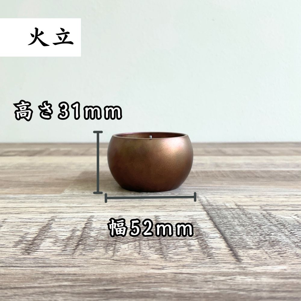 五具足|仏具5点セット|オリビア エーデル・アンティークブラウン(花立・火立・香炉・茶湯器・仏器)(日本製)