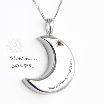 【6月誕生石】遺骨ペンダント|月2 誕生石タイプ|ムーンストーン(ホワイトゴールド14金)(日本製)