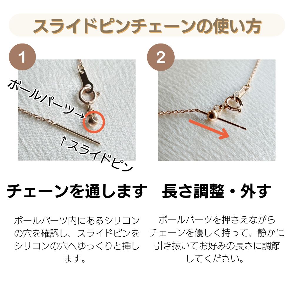 ボールパーツにシリコンを入れる事で抜けにくくしてあります。