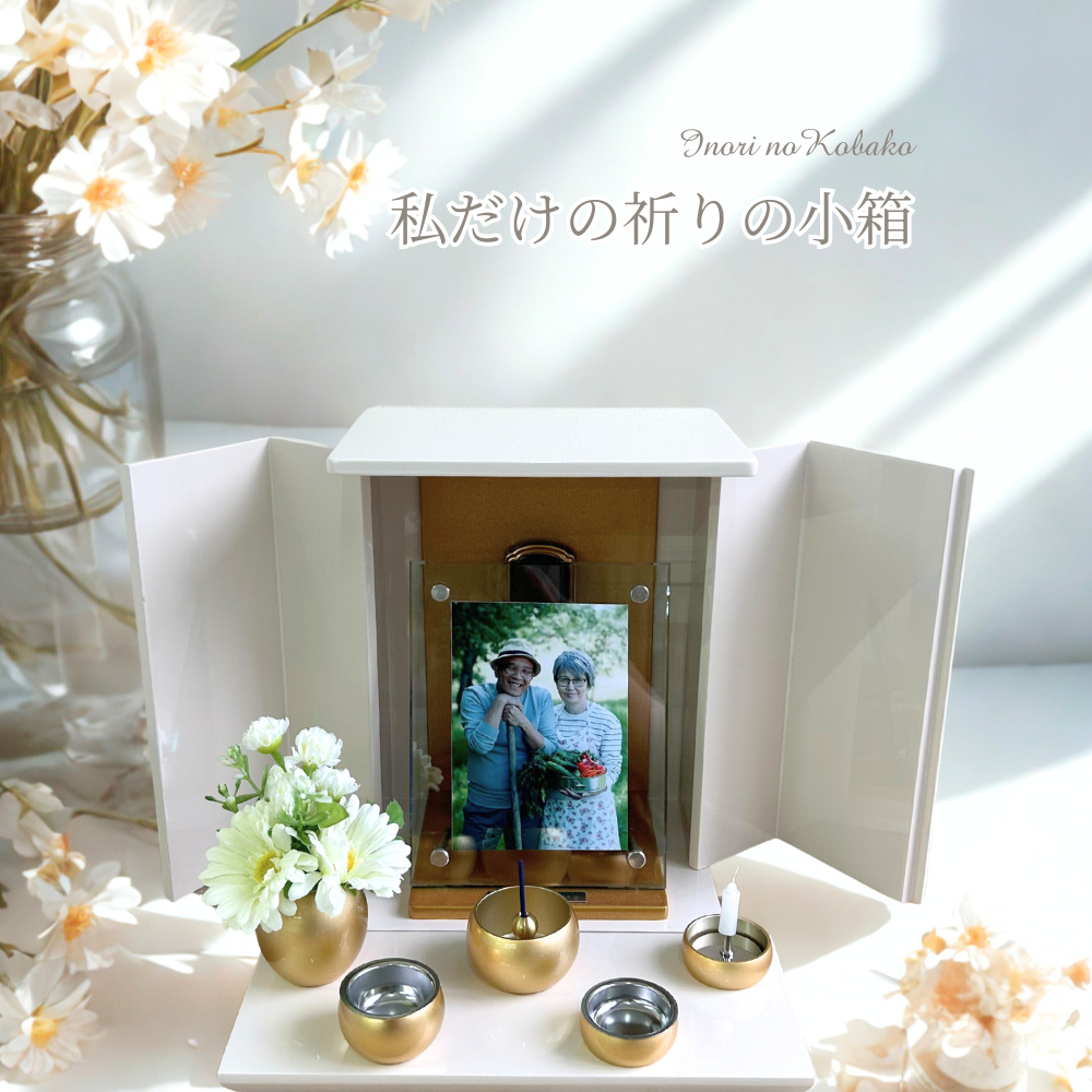 位牌が入るミニ仏壇|祈りの小箱・卯の花 厨子タイプ大 （厨子と飾り台
