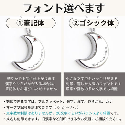 【6月誕生石】遺骨ペンダント|月2 誕生石タイプ|ムーンストーン(ホワイトゴールド14金)(日本製)