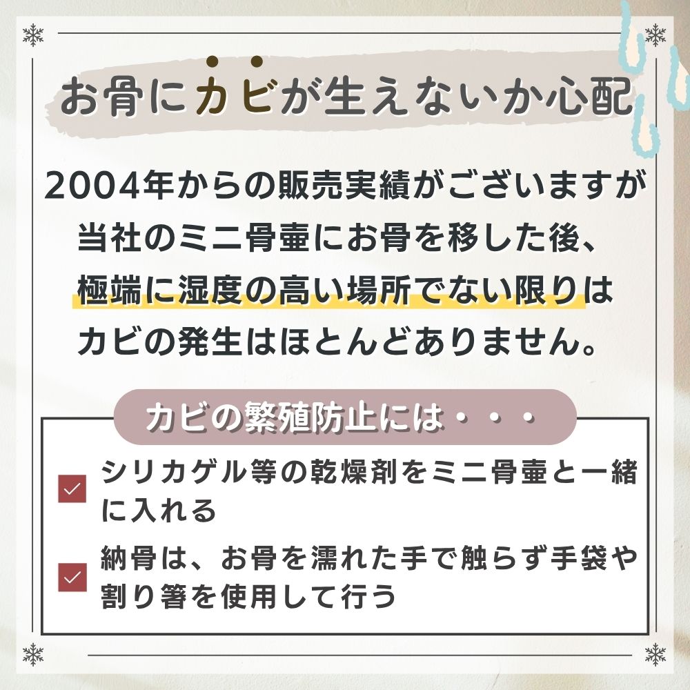 極端に湿度の高い場所で保管しない限り、カビの発生はほとんどございません。