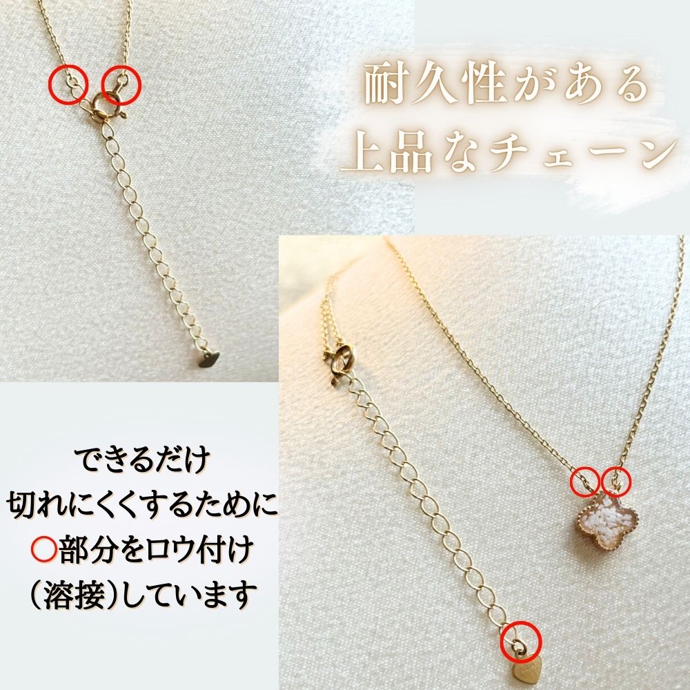 チェーン素材:K10(10金)ゴールド
※K10の特徴として、K18(18金)に比べて変形しにくく傷がつきにくい素材です。
サイズ:40cm + アジャスター5cm
