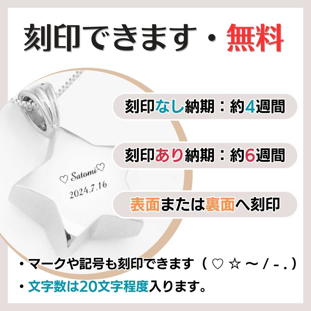 遺骨ペンダント|星(ホワイトゴールド14金)(日本製)