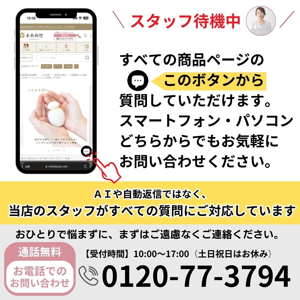 遺骨ペンダント|涙のしずく・ホワイトゴールド18金(日本製)