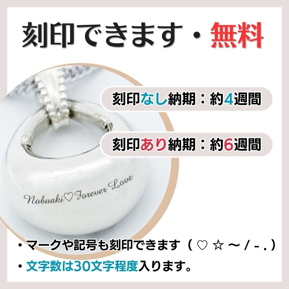遺骨ペンダント|スウィングティア(ホワイトゴールド14金)(日本製)