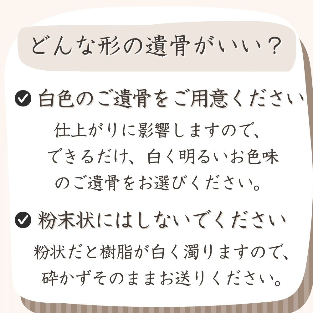 遺骨ペンダント|AZULアズール・サークル|シルバー925(完全防水・樹脂UVレジン)(日本製)