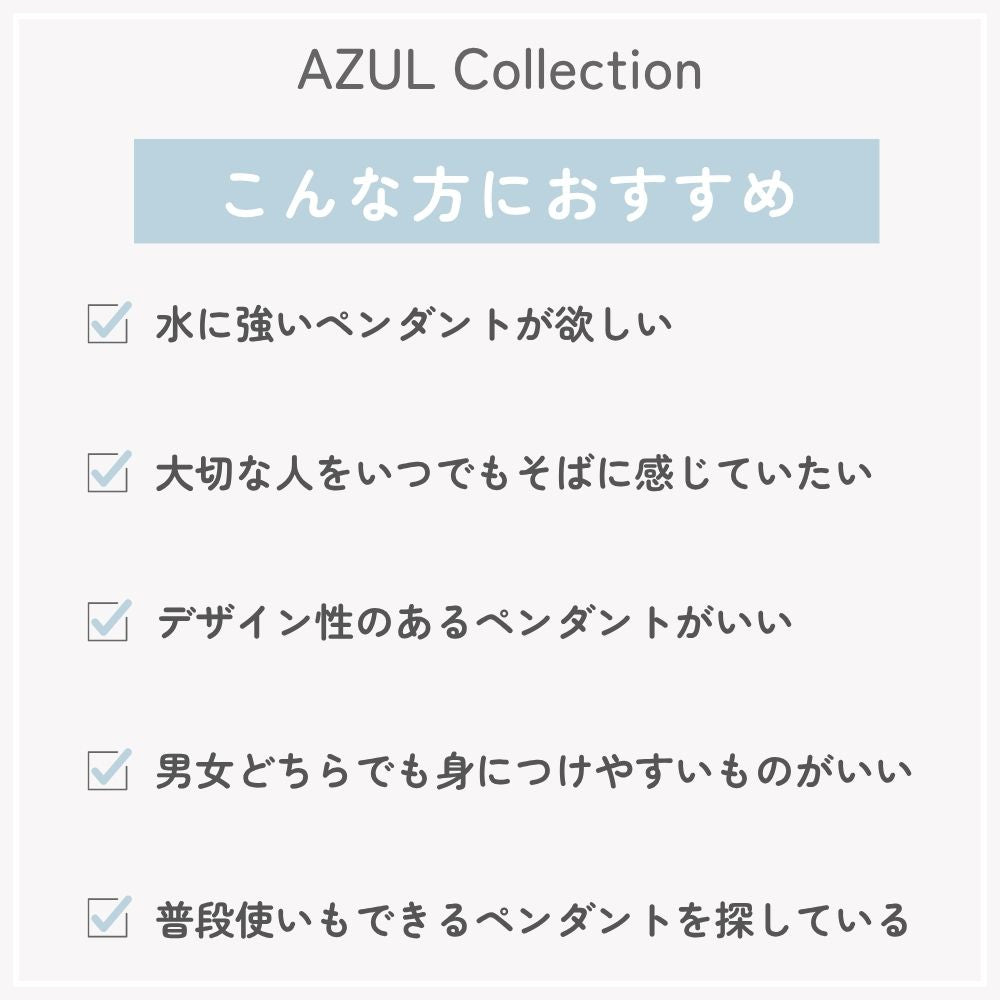 遺骨ペンダント|AZULアズール・サークル|シルバー925(完全防水・樹脂UVレジン)(日本製)