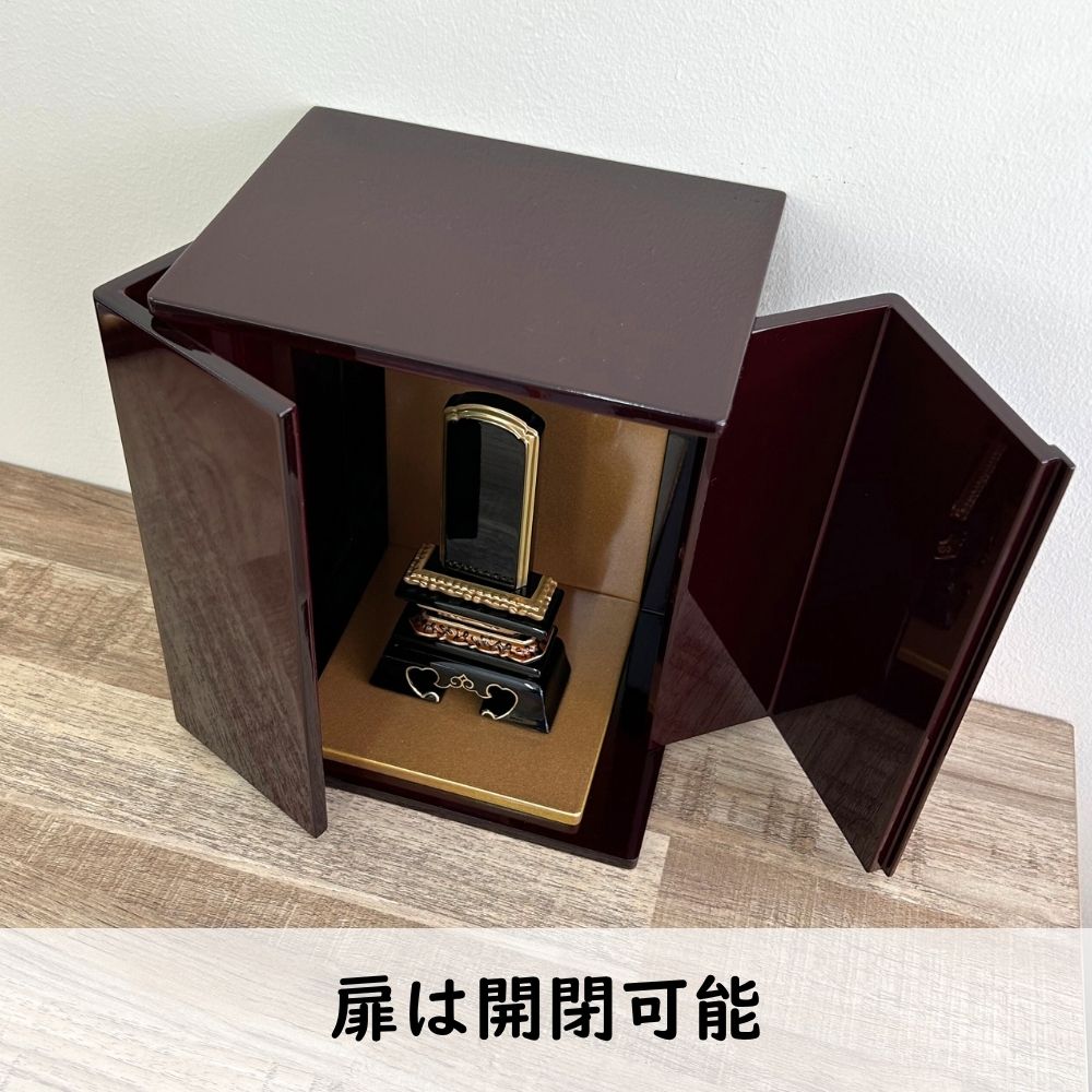 位牌が入るミニ仏壇|祈りの小箱・茜 厨子タイプ大 (厨子と飾り台のセット) (日本製・漆仕上げ)
