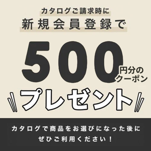 手元供養のためのカタログ(送料無料/郵送のため郵便受けへ投函)