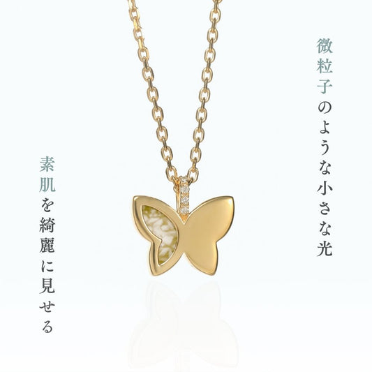 遺骨ペンダント pureピュア バタフライ シルバー925 (完全防水)