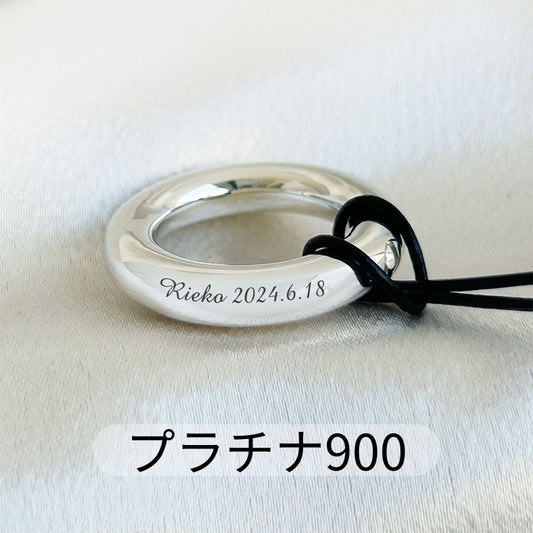 遺骨ペンダント|天使の輪(プラチナ900)(日本製)