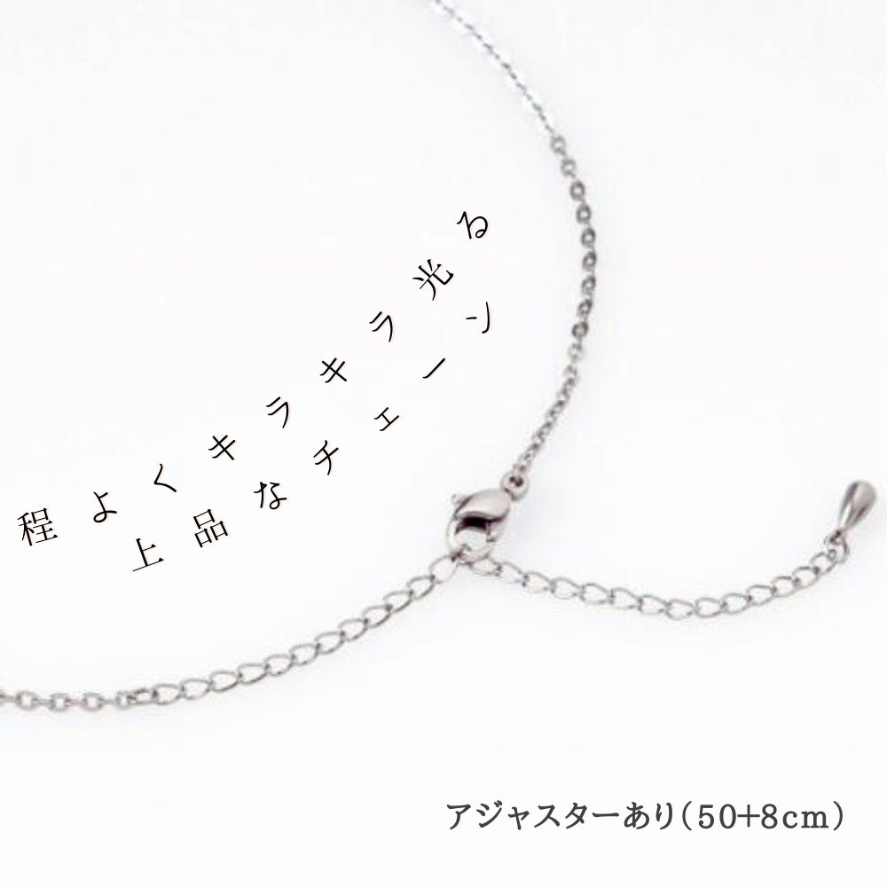 純チタンチェーン:アジャスターあり(50+8cm)
