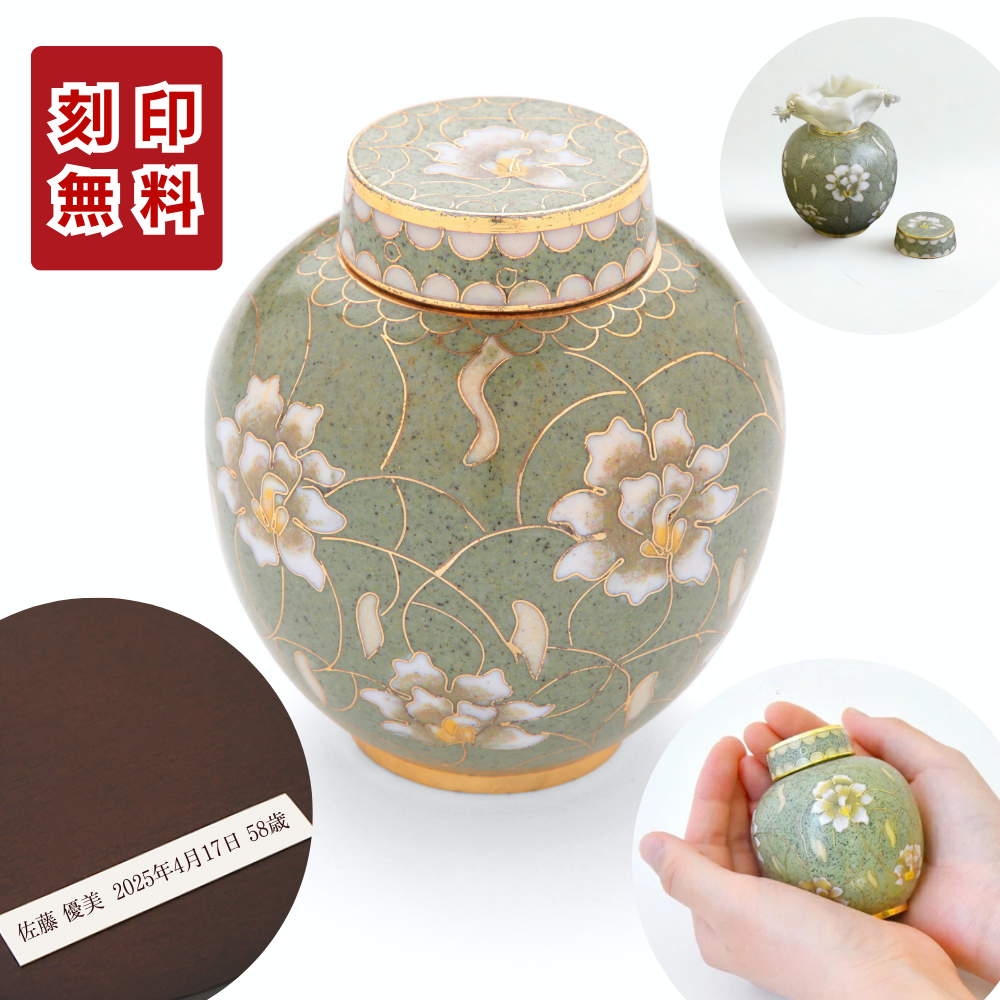 今だけ無料!名入れできる刻印ステージ】ミニ骨壷|七宝シリーズ|梨花 今だけ無料!名入れできる刻印ステージ】ミニ骨壷|七宝シリーズ|梨花