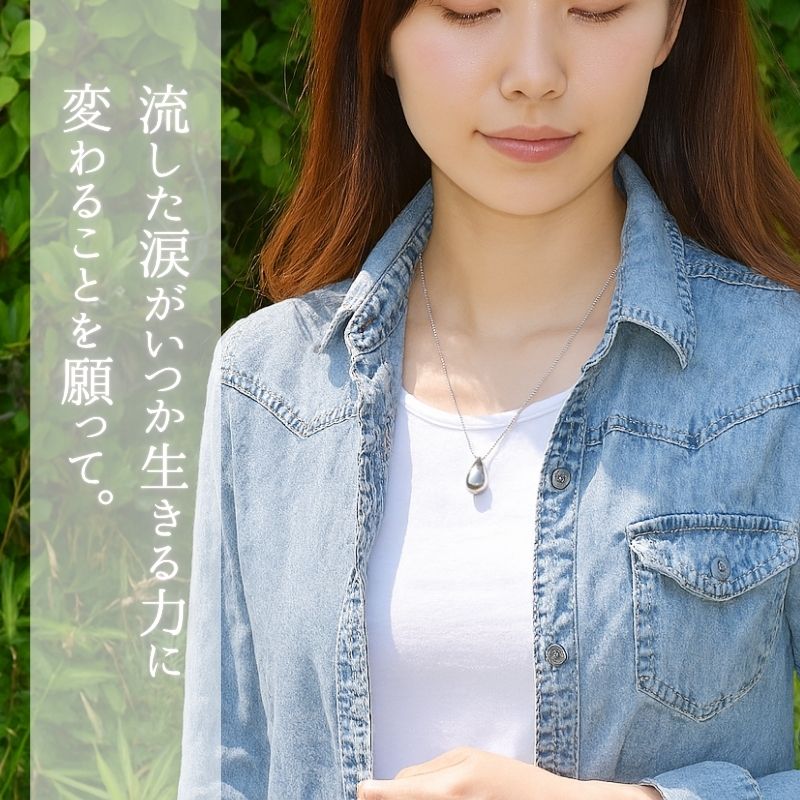 50cmチェーン着用イメージ